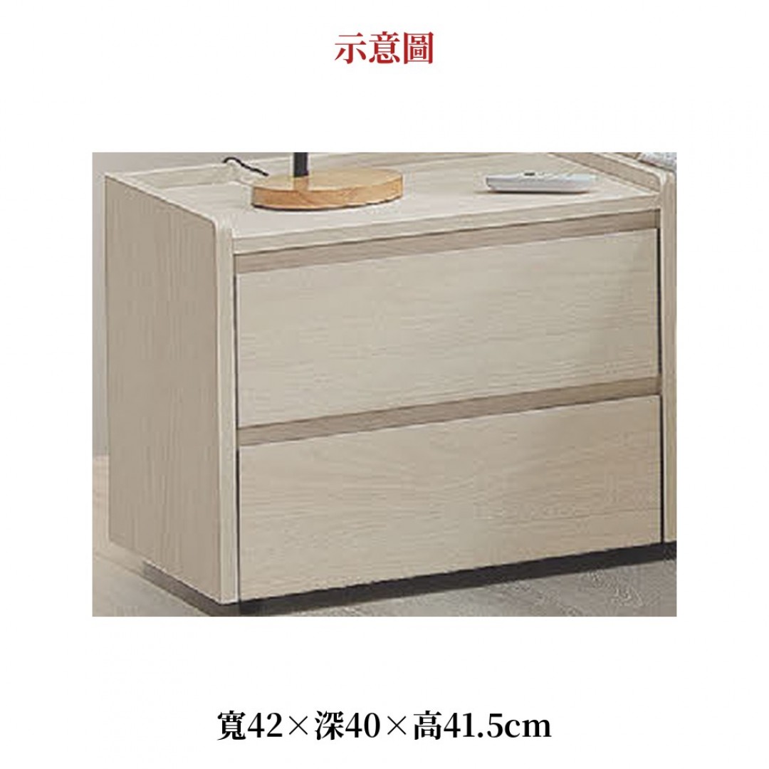 2026 亞娜床頭櫃緹