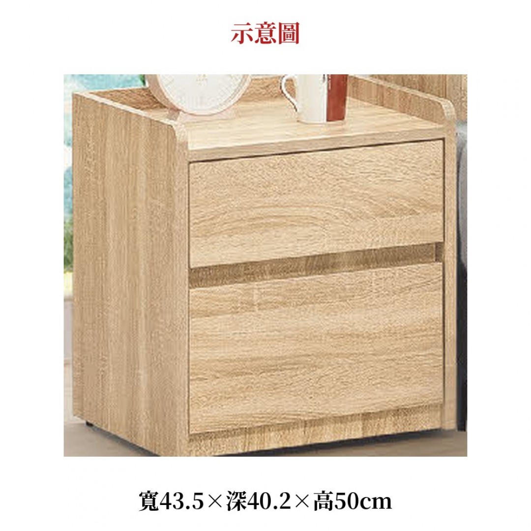 2026 書亞床頭櫃約