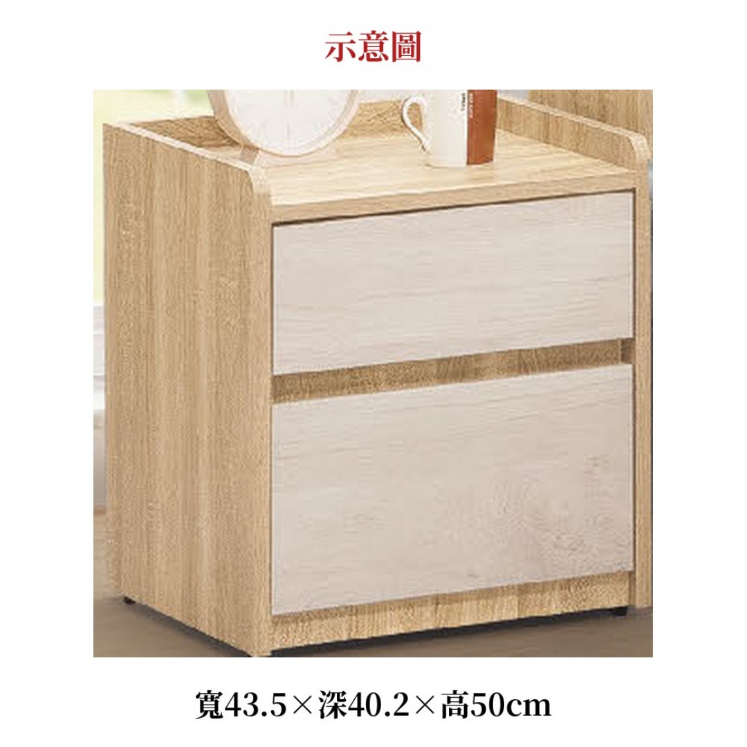 2026 洛斯床頭櫃卡