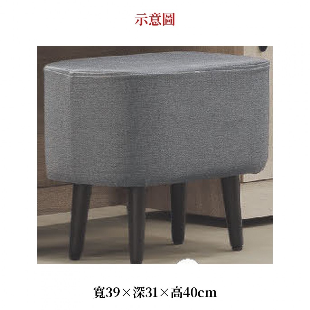 2026 爾化妝椅卡