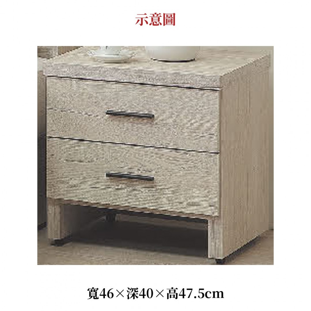 2026 莉床頭櫃茉