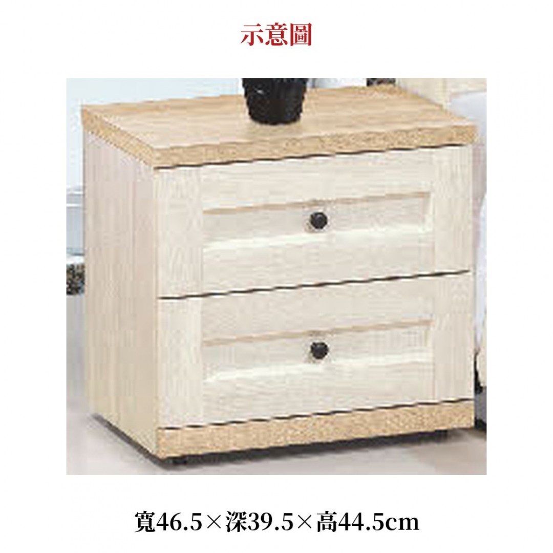 2026 村風床頭櫃鄉