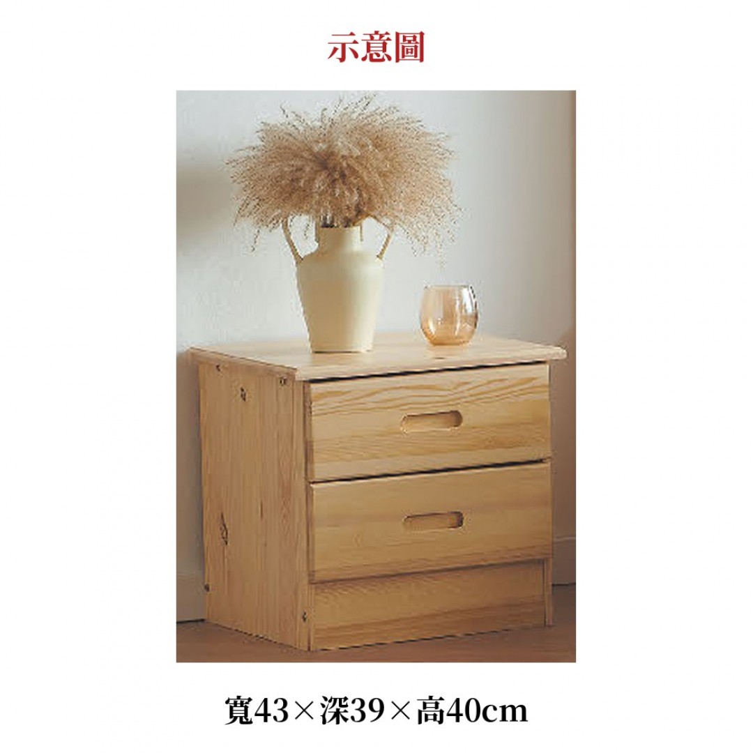 2026 妮松木實木床頭櫃安