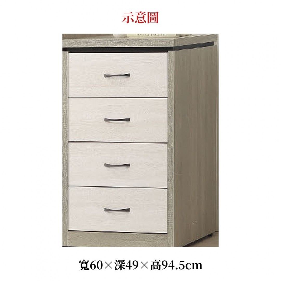 2026 灰白橡雙色斗櫃小矮淺