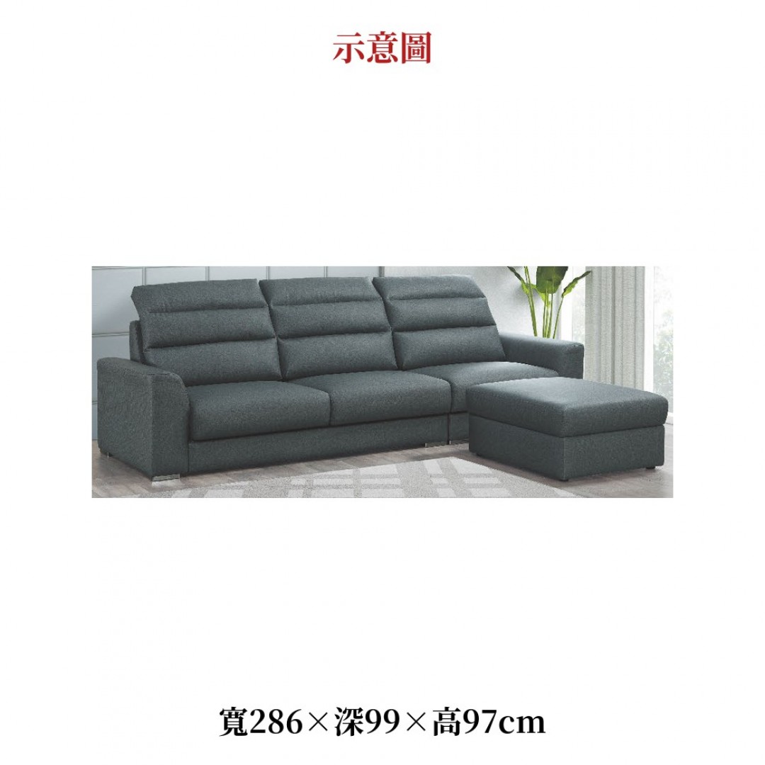 2026 斯卡貓抓皮L型沙發奧