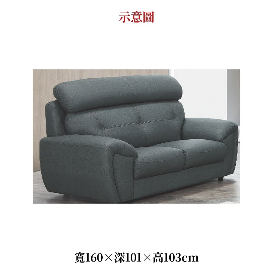 2026 斯卡灰色沙發中奧