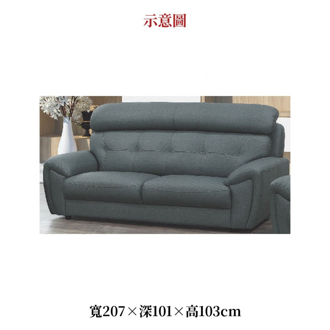 2026 斯卡灰色沙發大奧