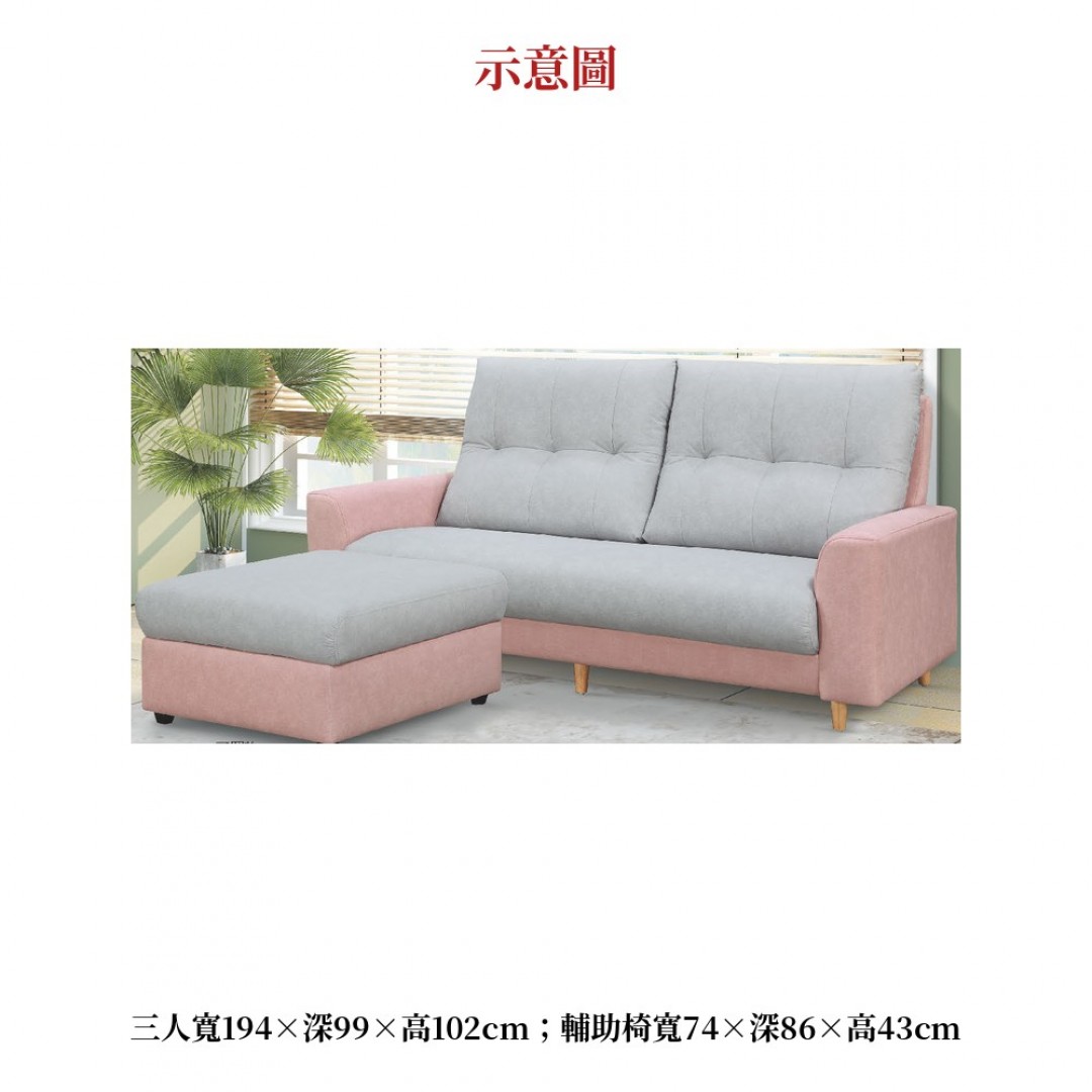 2026 蘭登貓抓布L型沙發布