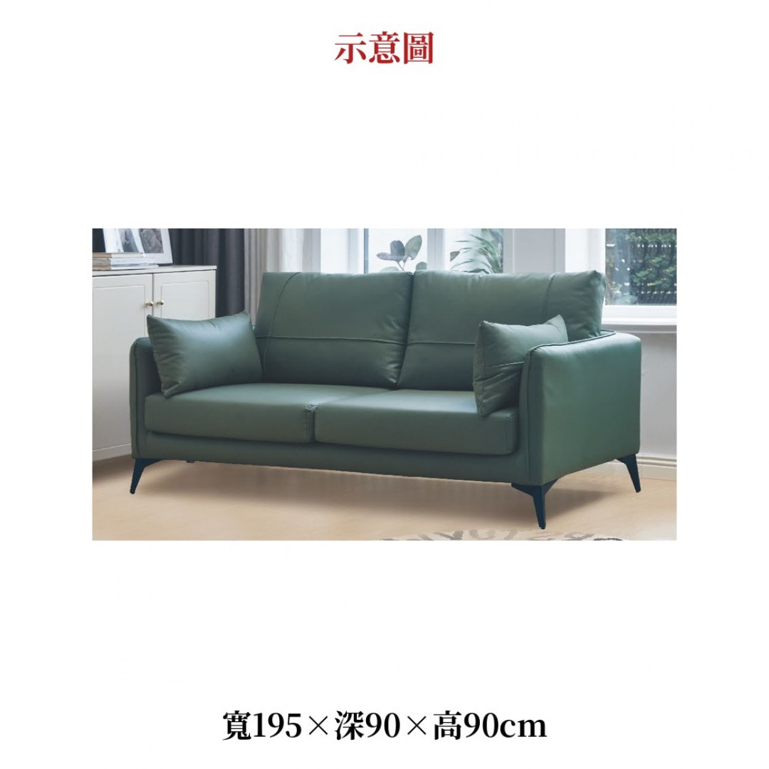 2026 井綠色貓抓皮沙發櫻