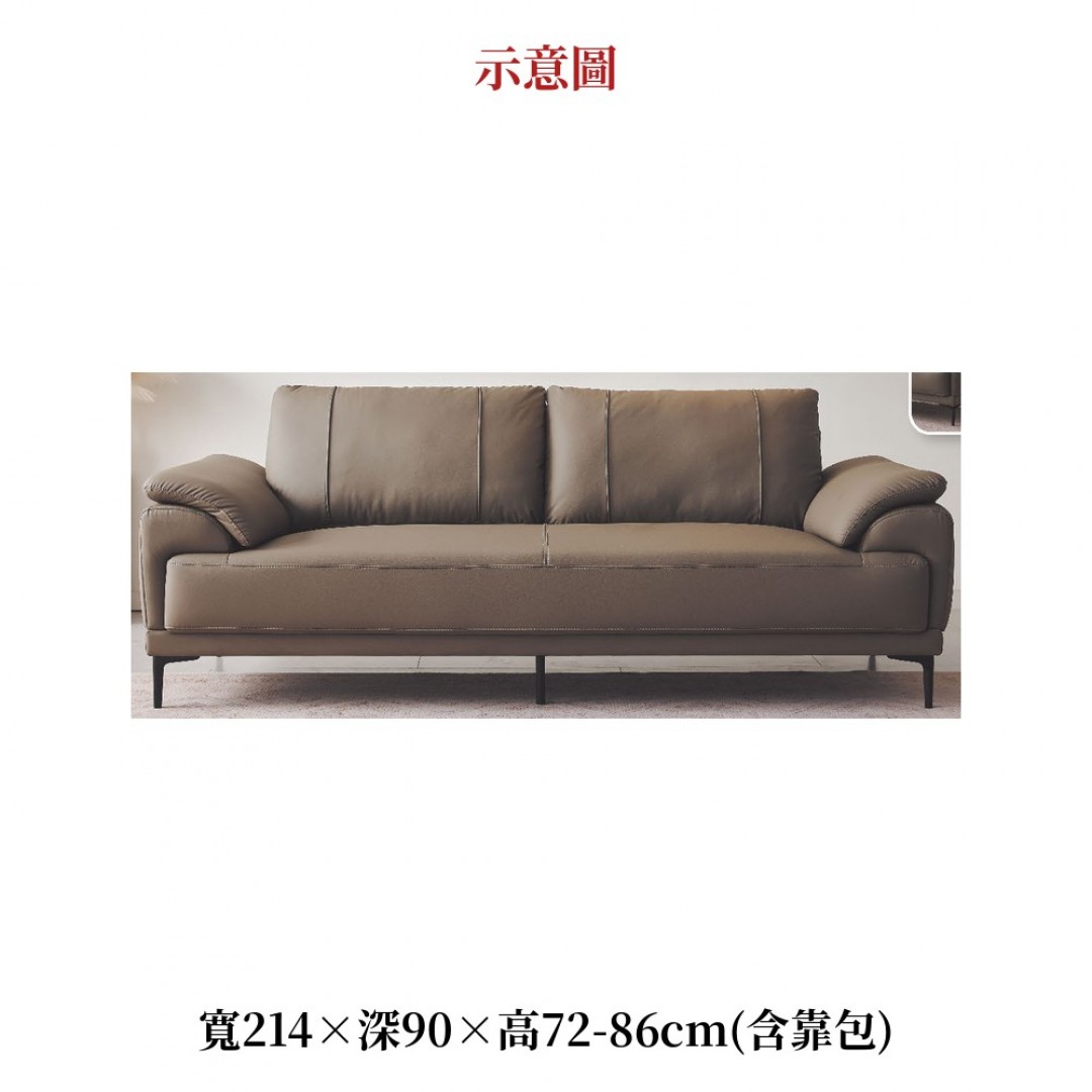 2026 咖納帕皮沙發灰