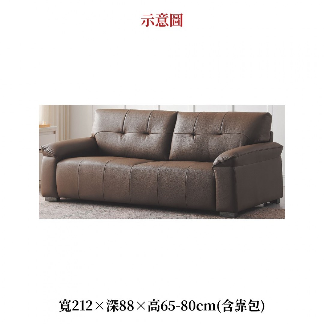 2026 咖生態皮沙發深