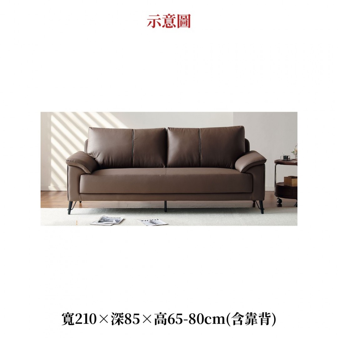2026 可棕皮面沙發可