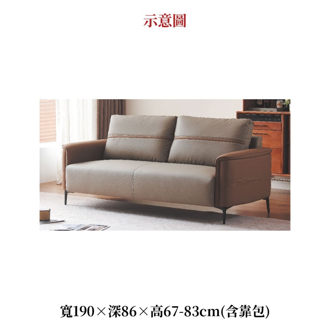 2026 色生態皮沙發拼