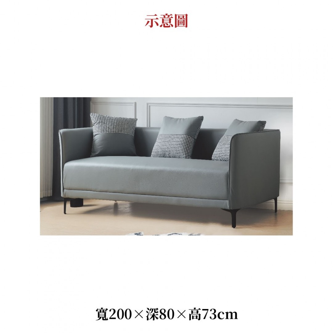 2026 綠貓抓皮千鳥格抱枕沙發灰
