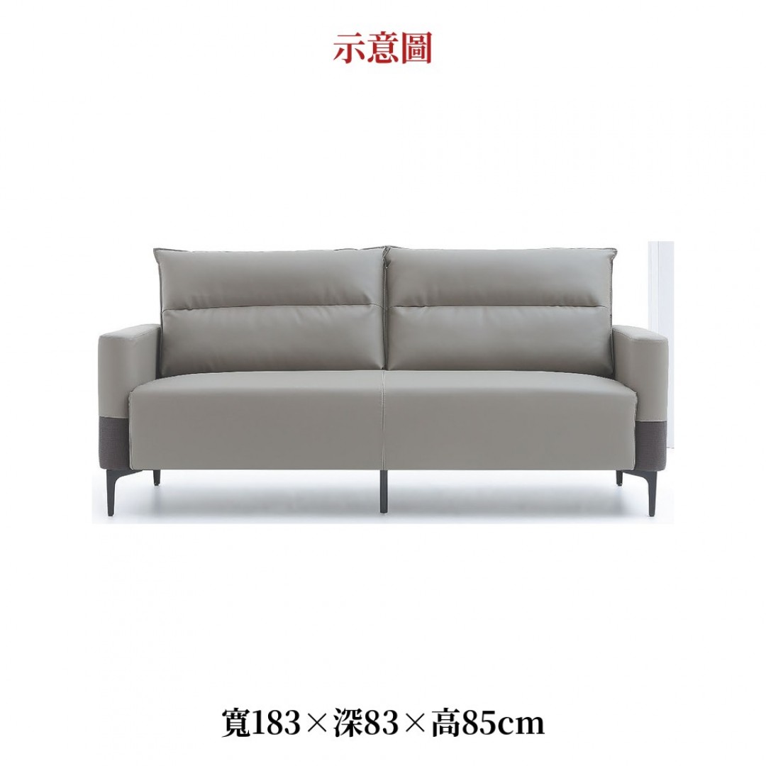 2026 灰皮面沙發淺