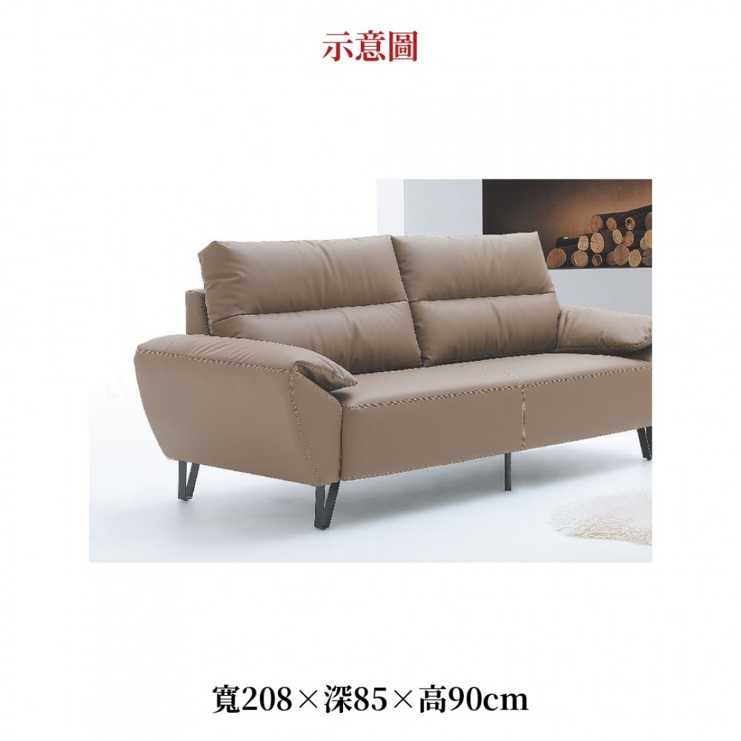 2026 茶色皮面高背沙發奶