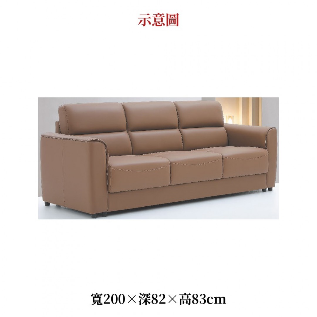 2026 糖皮面頭枕沙發焦
