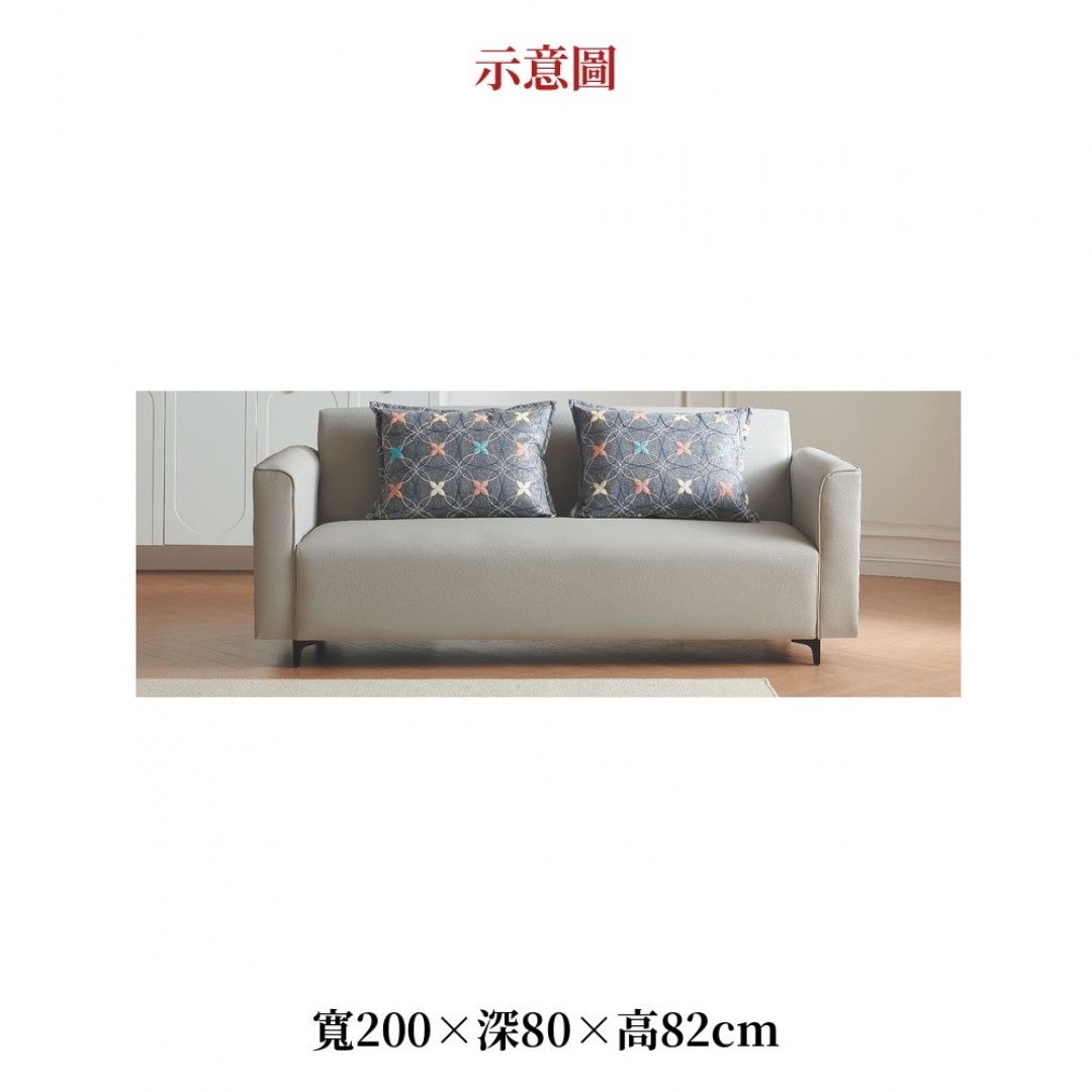 2026 米貓抓皮抱枕沙發淺