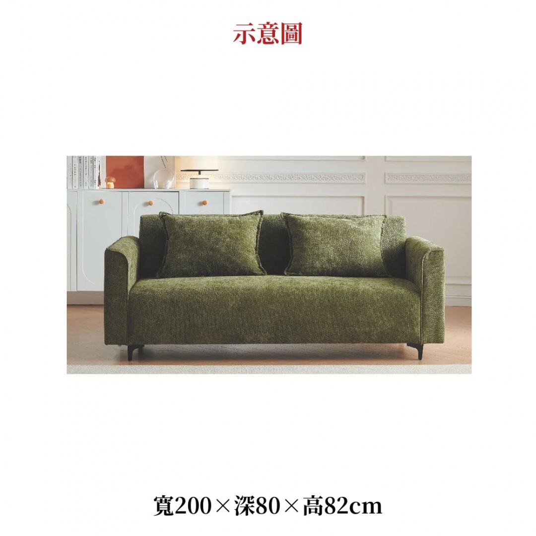 2026 林綠絨布抱枕沙發森