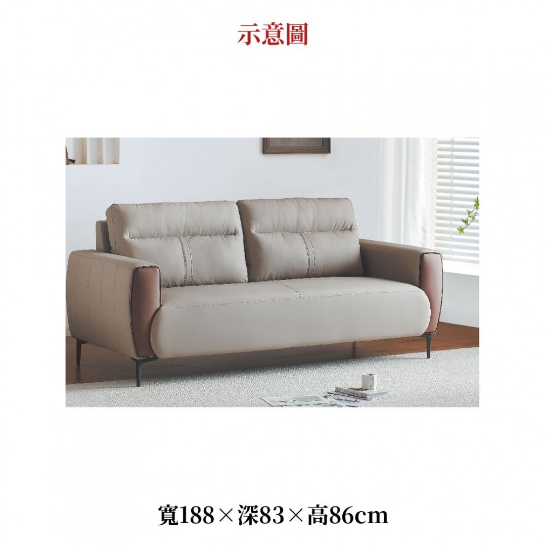 2026 色扶手皮革沙發拼