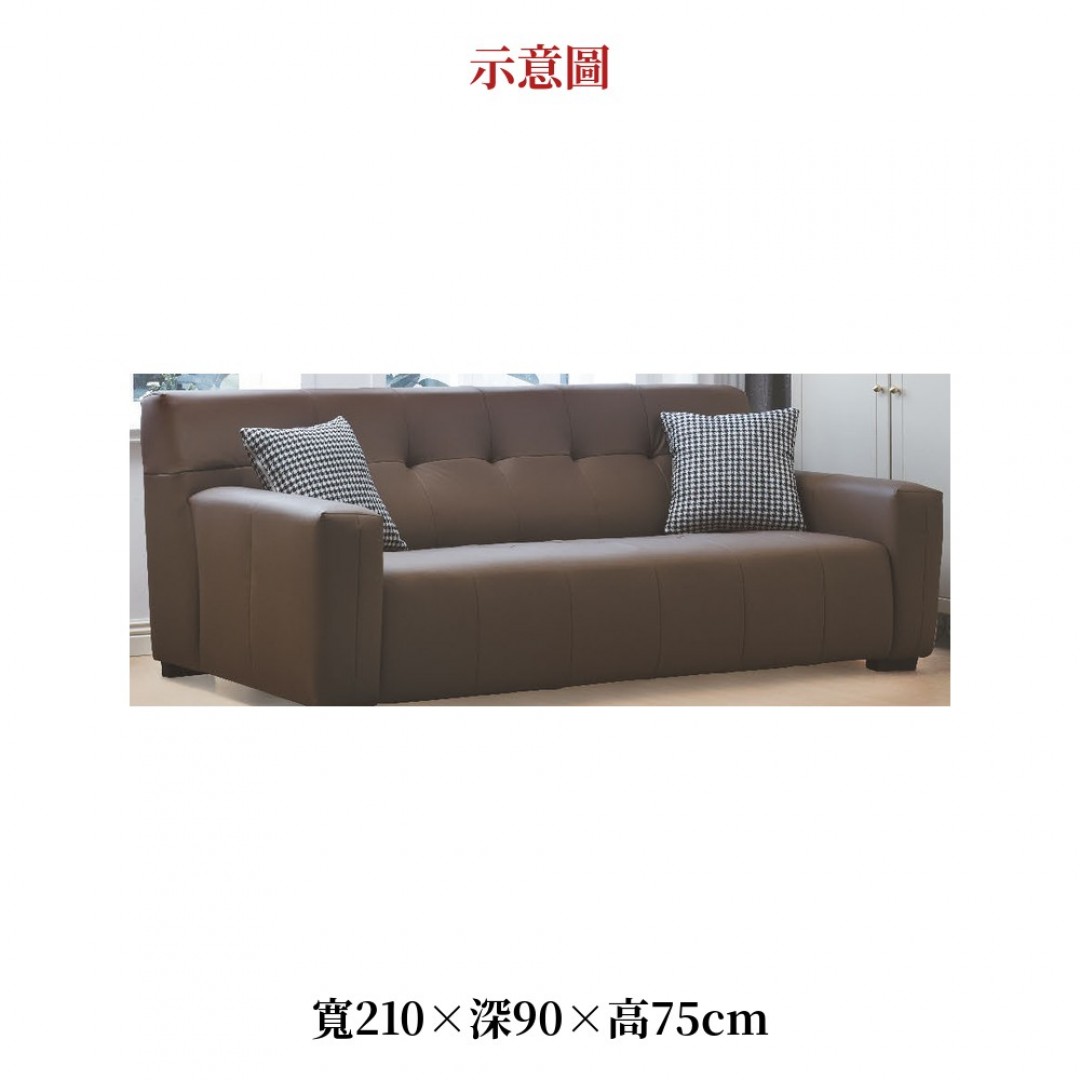 2026 田貓抓皮沙發大