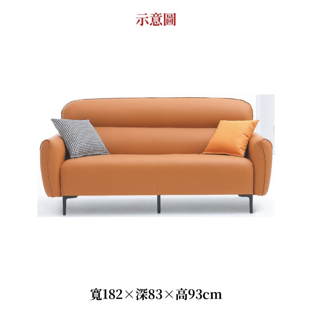 2026 色貓抓皮沙發桔
