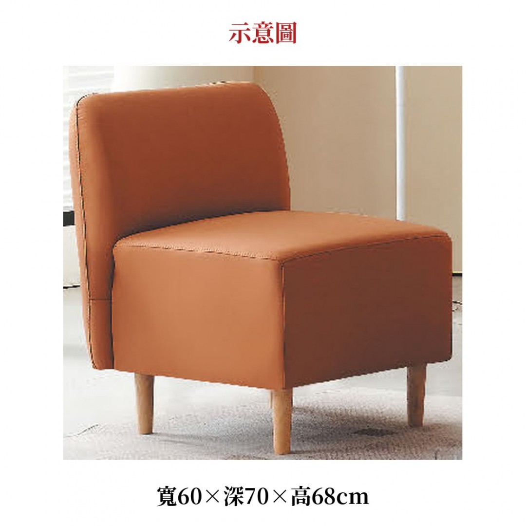 2026 色海倫沙發小橘