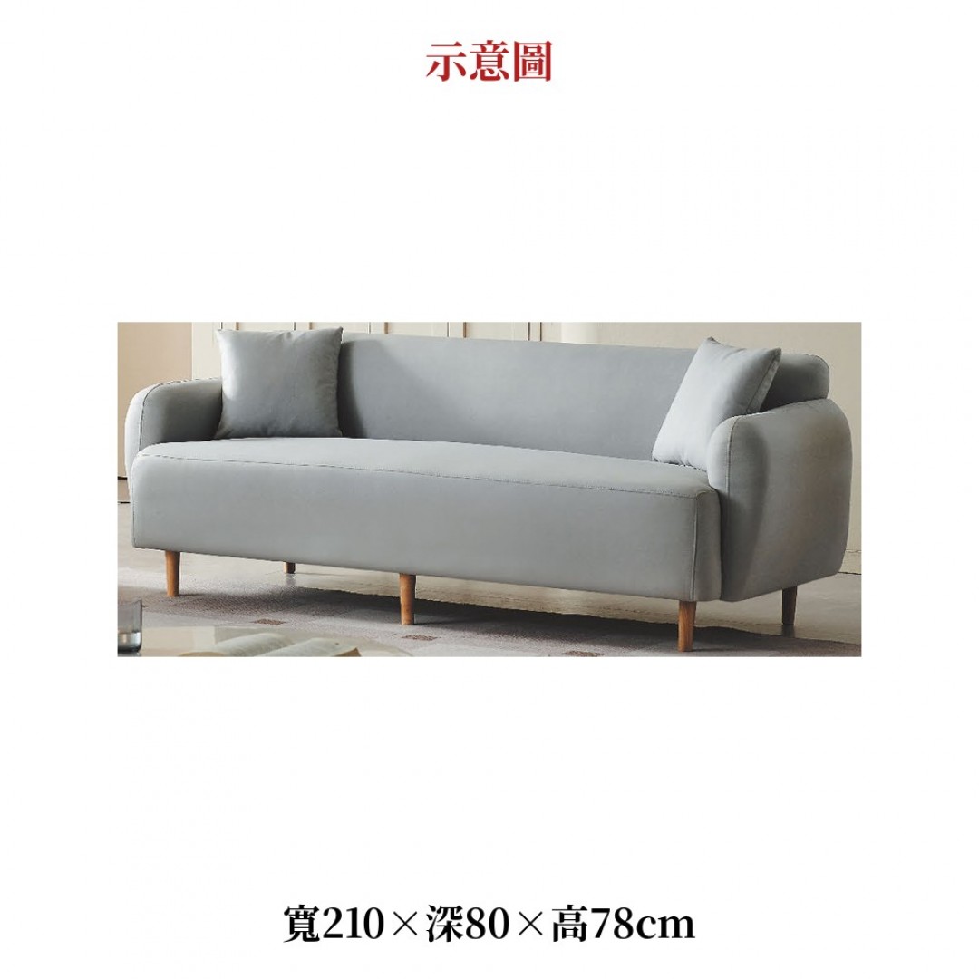 2026 灰海倫沙發大淺