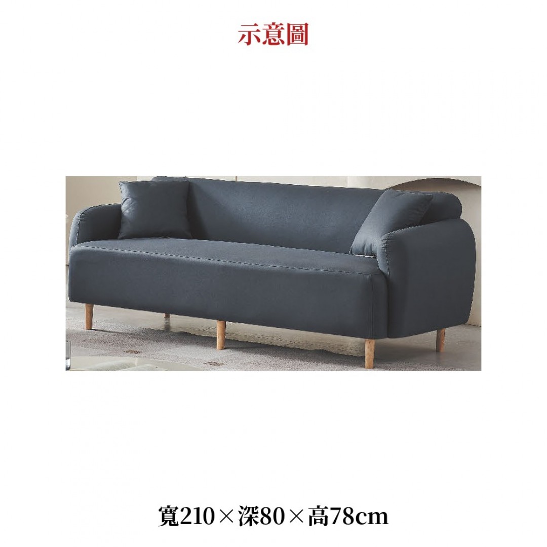 2026 灰海倫沙發大深