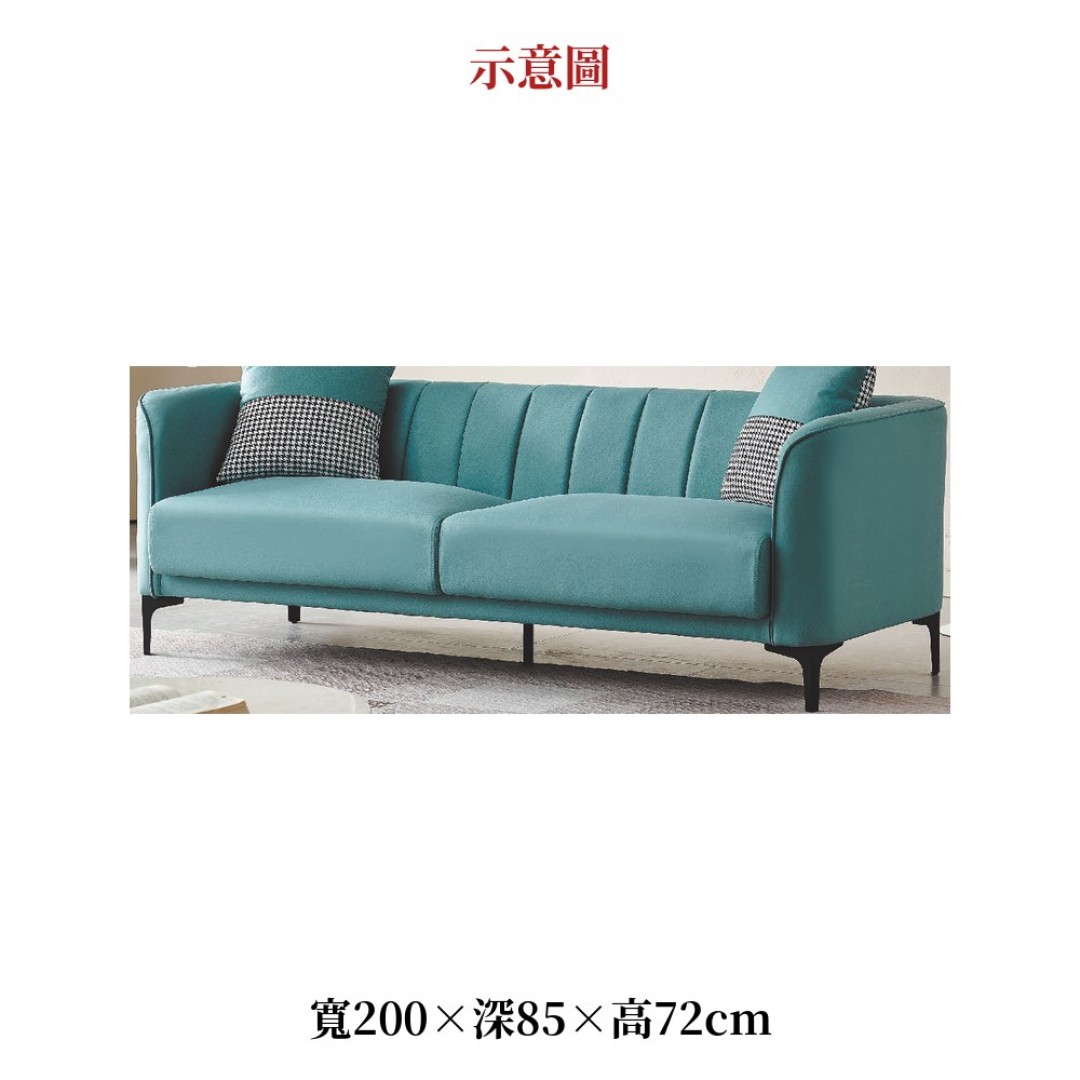 2026 色蘿莎沙發綠
