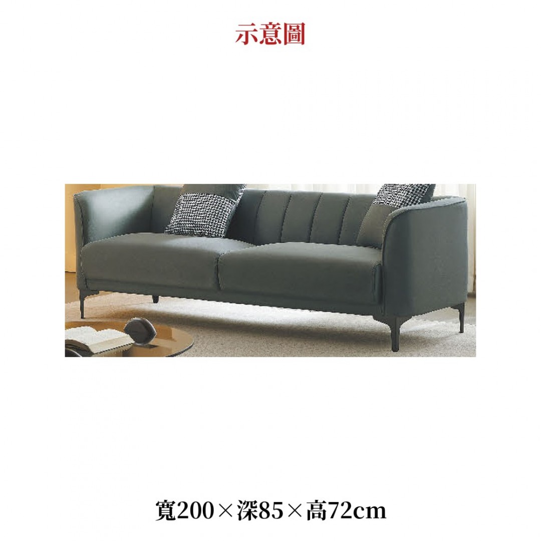 2026 色蘿莎沙發灰