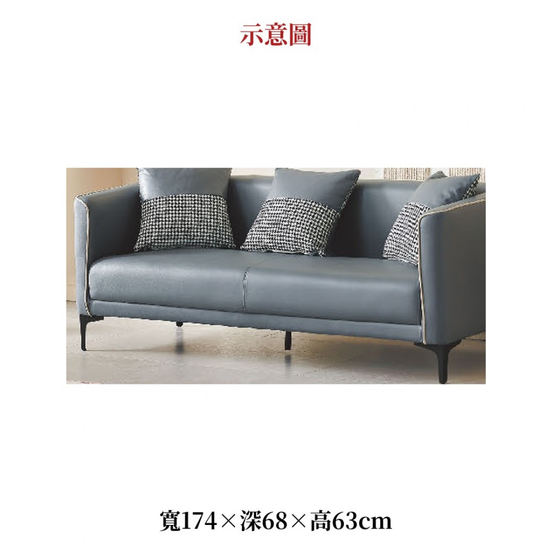 2026 色德斯沙發灰