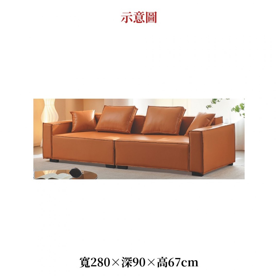 2026 豆腐橘色貓抓皮沙發大