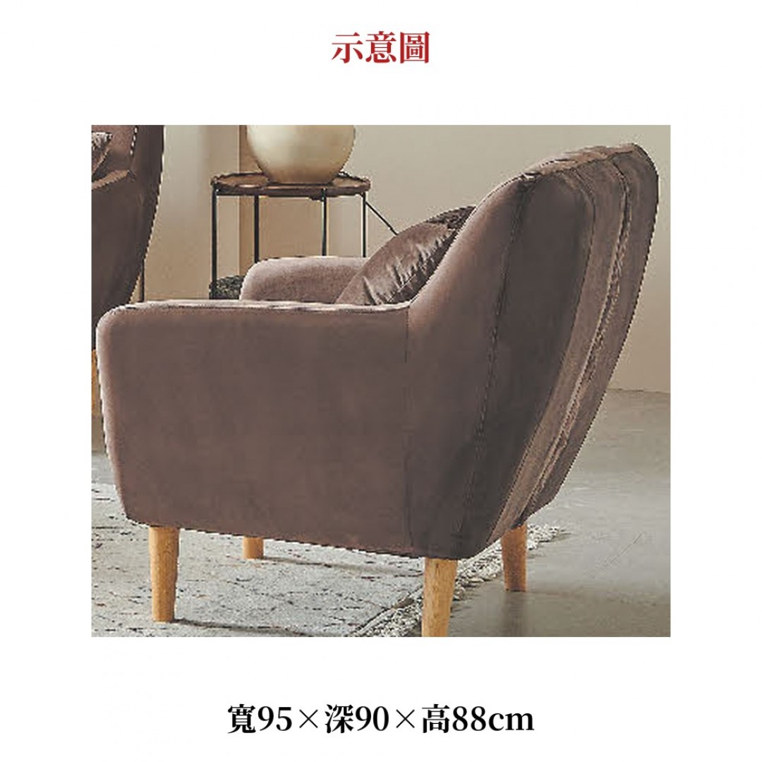 2026 啡葛拉斯絨布沙發小咖