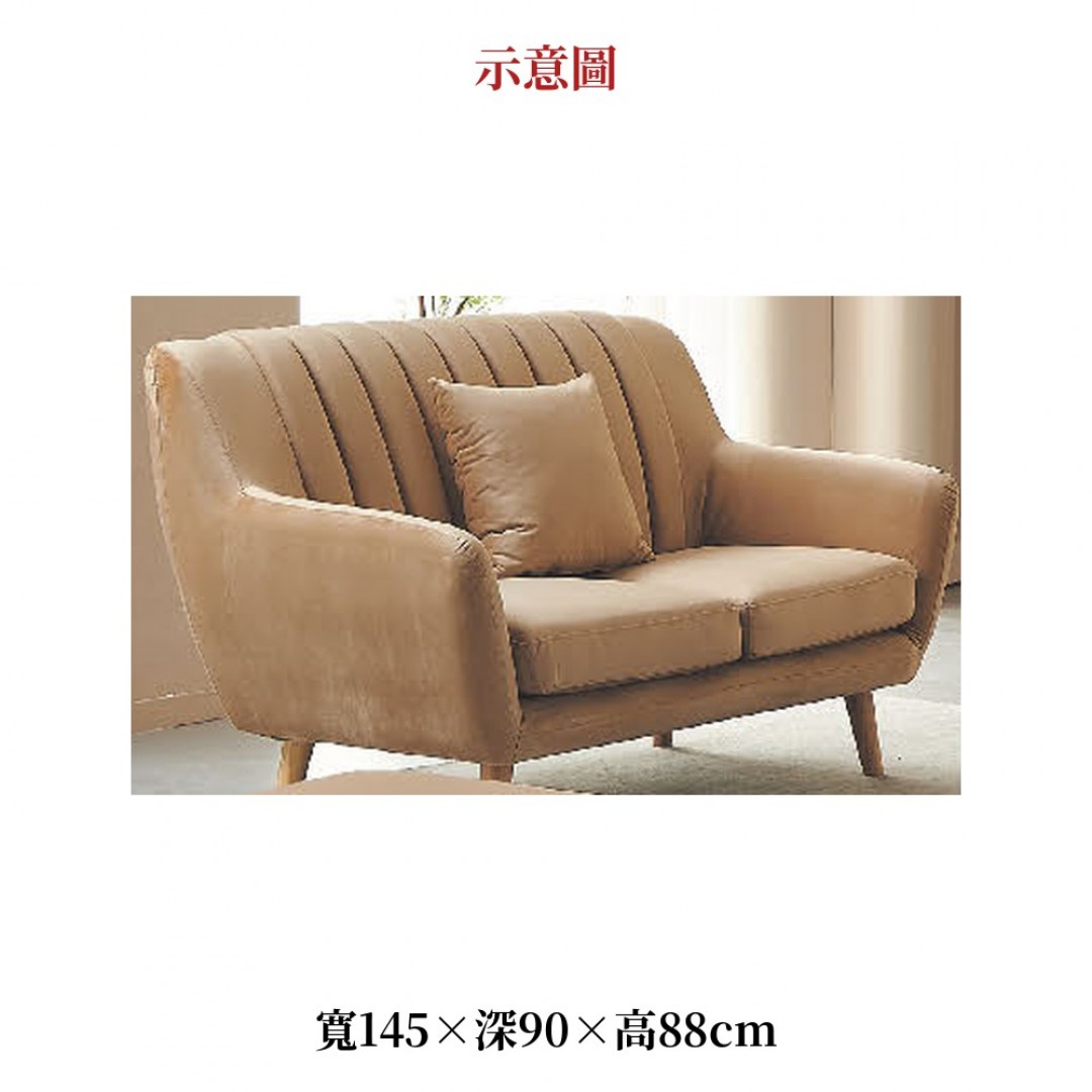 2026 色葛拉斯絨布沙發中杏