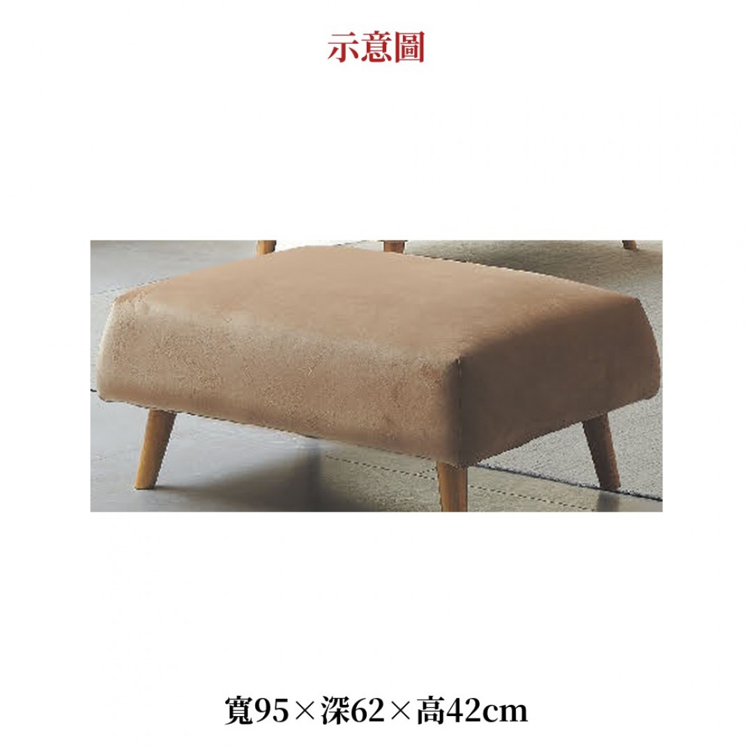 2026 色葛拉斯絨布腳凳杏