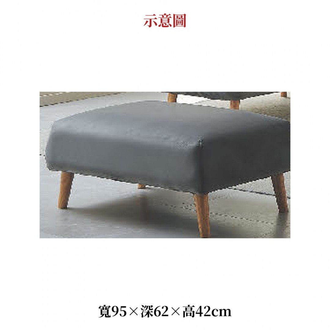 2026 色葛拉斯絨布腳凳灰