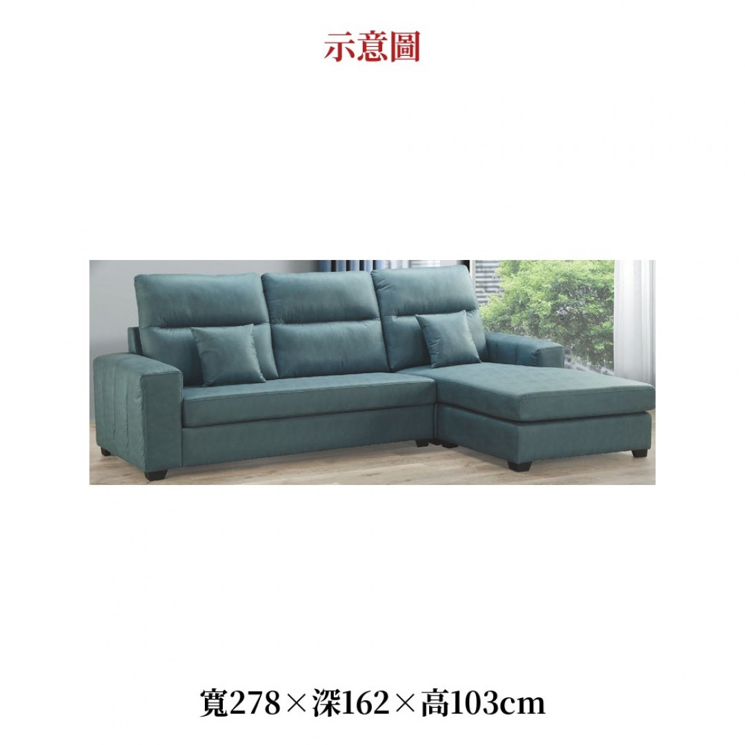 2026 莉莎科技皮L型沙發伊