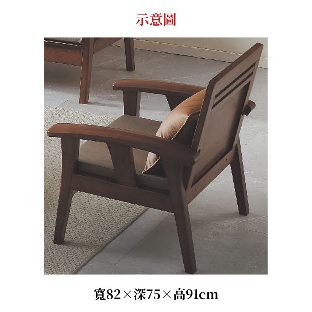 2026 蘭登白櫸木組椅小布