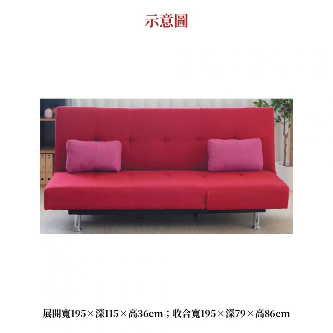 2026 色短絨布沙發床紅