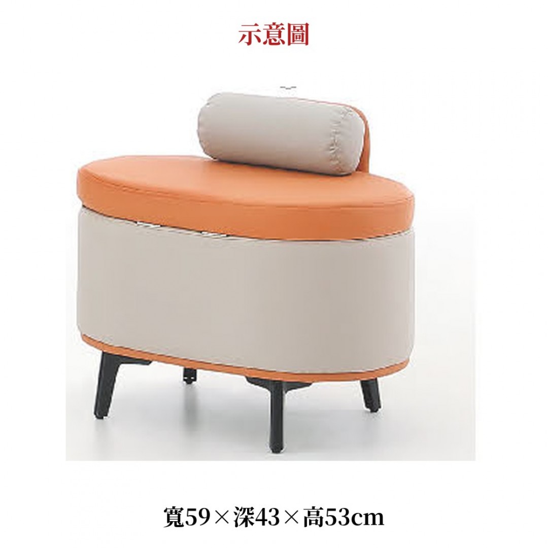 2026 灰皮革收納鞋凳小橘
