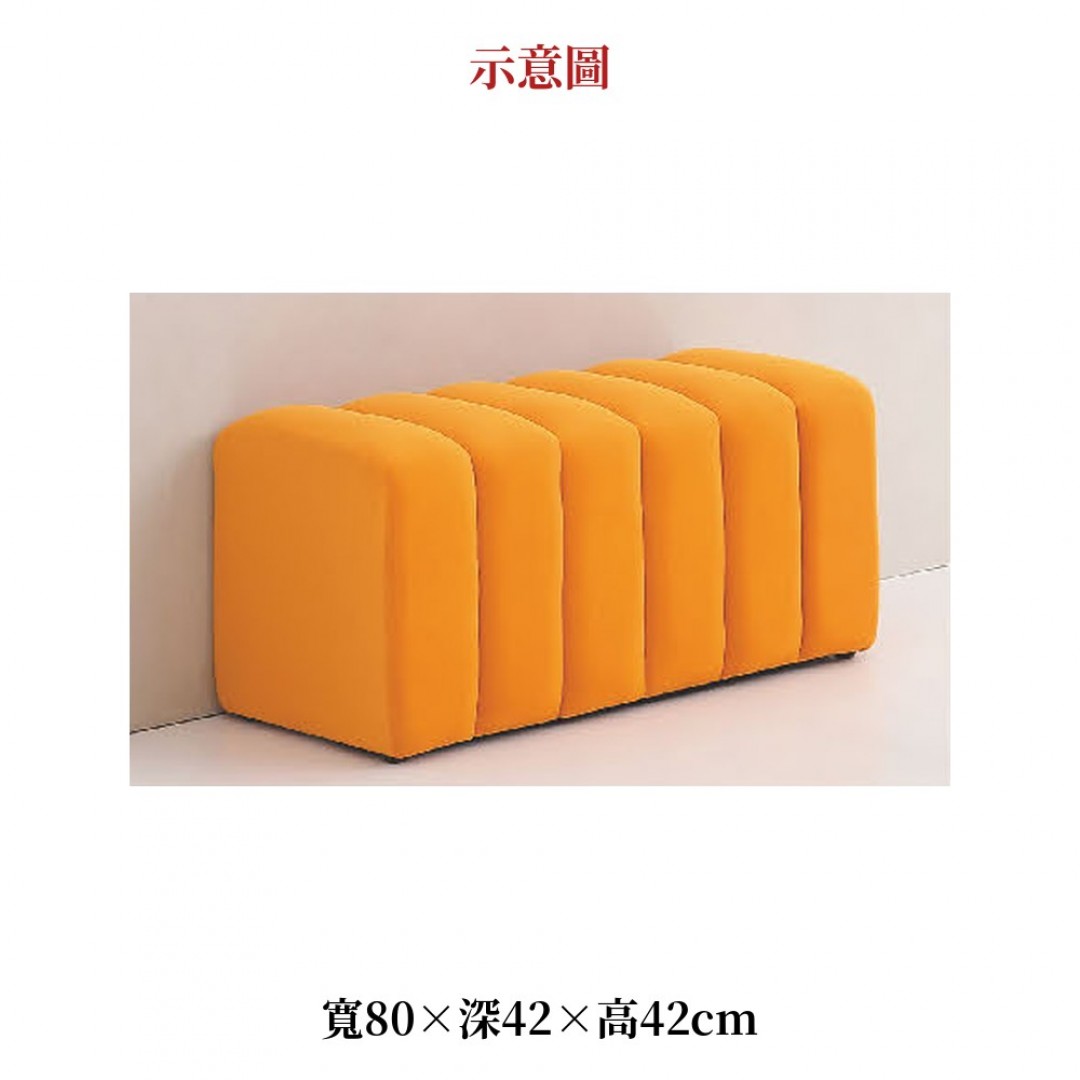 2026 色鋼琴絨布方凳大黃