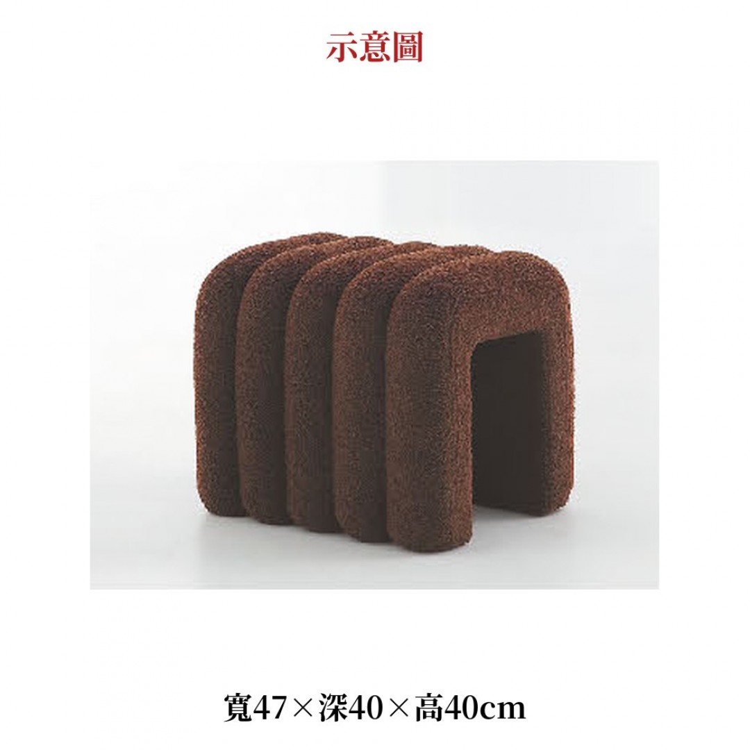 2026 色泰迪絨U型凳咖