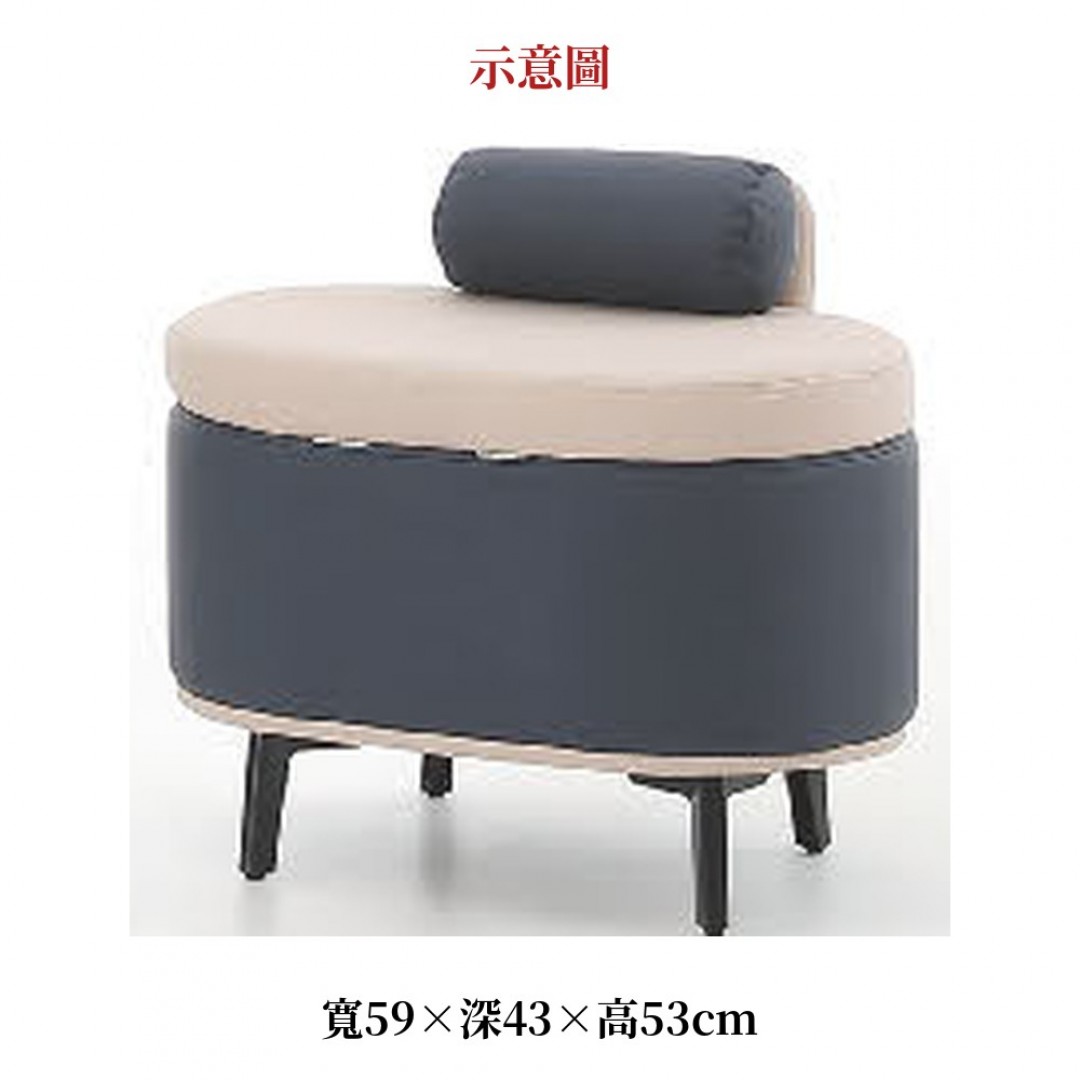 2026 藍皮革收納鞋凳小白