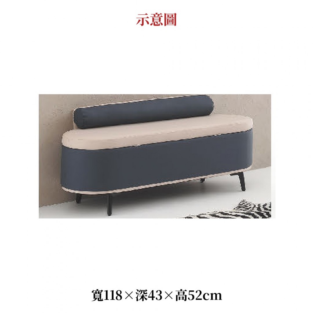 2026 藍皮革收納鞋凳大白