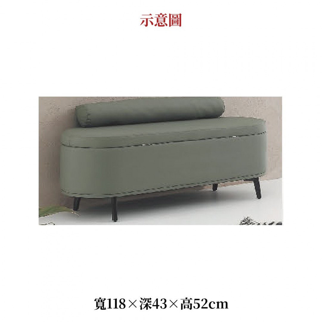2026 色皮革收納鞋凳大綠