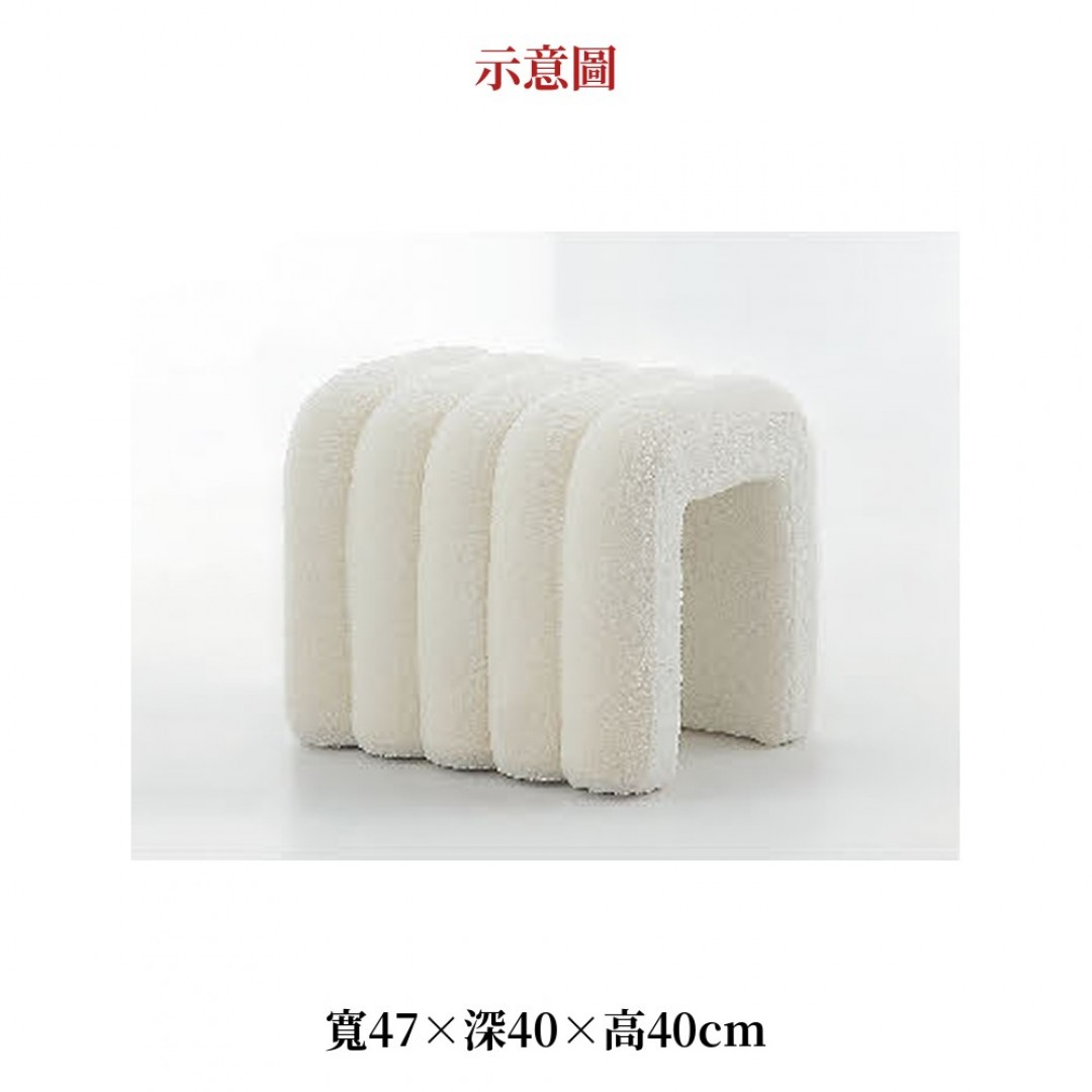 2026 色泰迪絨U型凳白