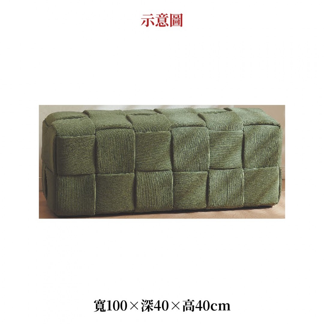 2026 色方塊方凳大綠