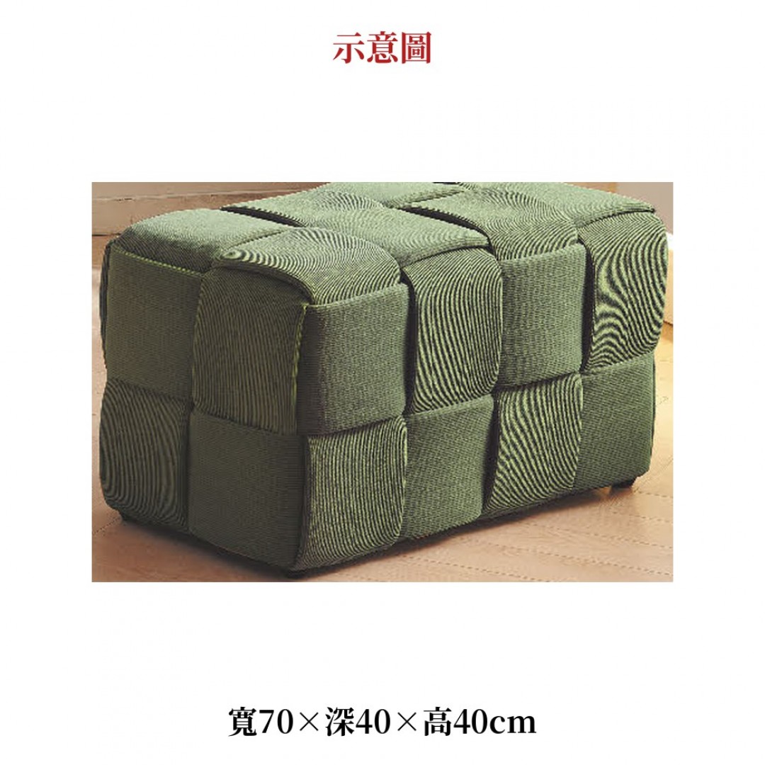 2026 色方塊方凳中綠