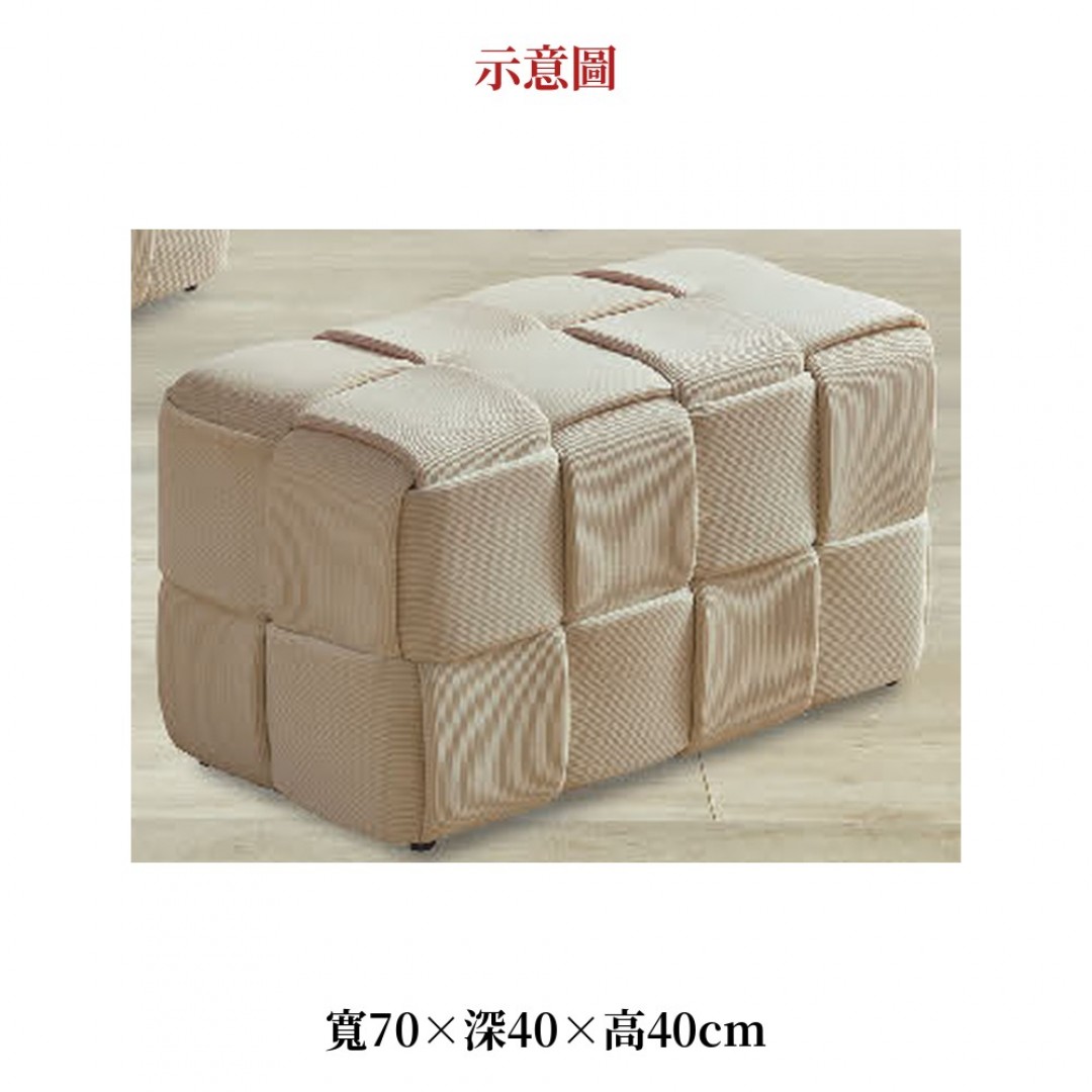 2026 白方塊方凳中米